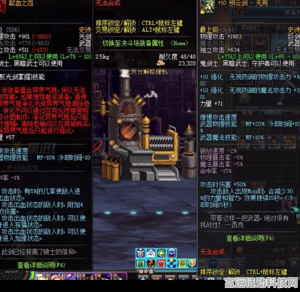 DNF玩家必看，揭秘高效提升玉荣力的绝密策略