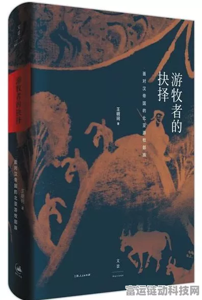 帝国迷思再现，探寻帝国时代系列之外的策略游戏瑰宝