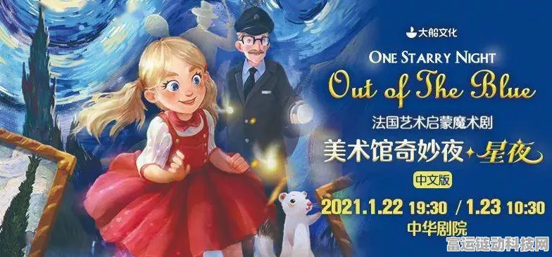 心动小镇奇灵夜版大揭秘，全新玩法与特色亮点抢先看，更有惊喜赛事等你挑战！