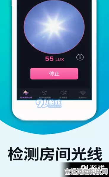 手游革新技术揭秘，光电探测器如何重塑游戏交互体验？