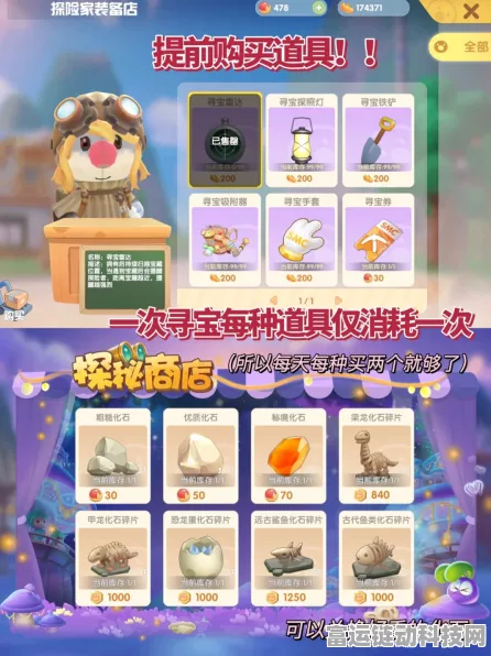 摩尔庄园七色花寻宝攻略，解锁神秘奖励的必备指南