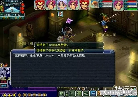 梦幻西游深度攻略，五庄观副本高效刷法与价值解析