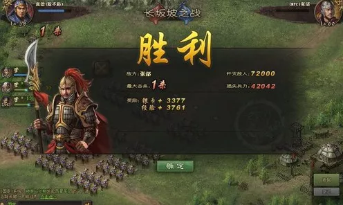 手游攻略，攻城掠地后期武将装备搭配秘籍