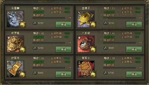 手游攻略，攻城掠地后期武将装备搭配秘籍