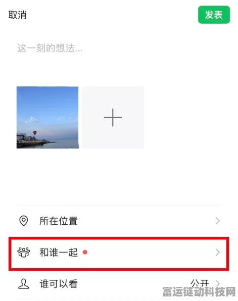 王者荣耀玩家必看，轻松掌握关闭好友申请技巧，提升游戏体验