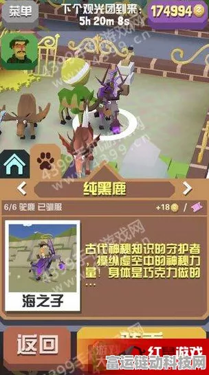 疯狂动物园手游，揭秘隐藏任务全攻略，解锁稀有动物与无限乐趣！