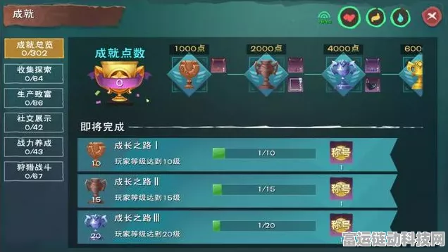 手游攻略，全面掌握创造与魔法沙子高效采集策略