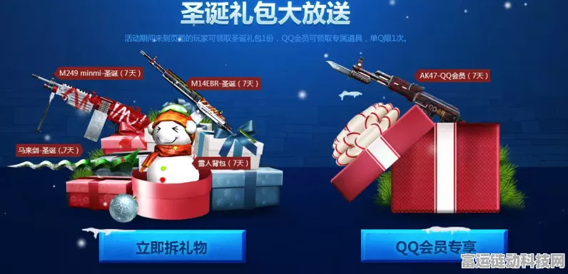 圣诞狂欢！T3科技礼品指南，手游发烧友必备神器精选