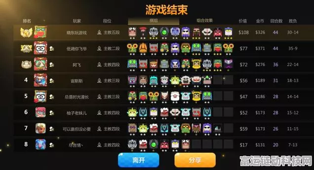 吃鸡SS19赛季超体对抗模式设置全攻略，解锁你的战斗潜能！