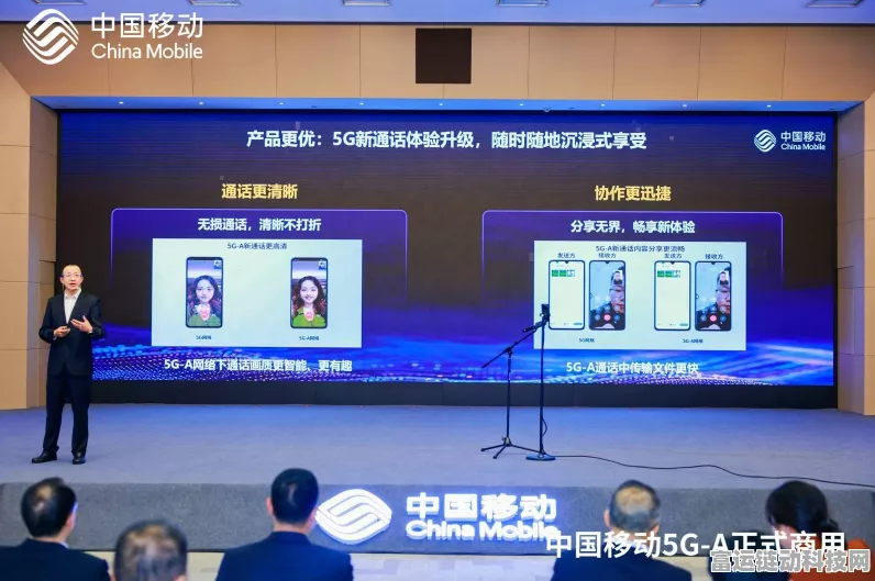 5G-A安全新纪元，中国移动张滨揭秘内生智能服务趋势