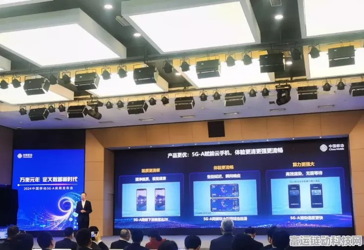 5G-A安全新纪元，中国移动张滨揭秘内生智能服务趋势