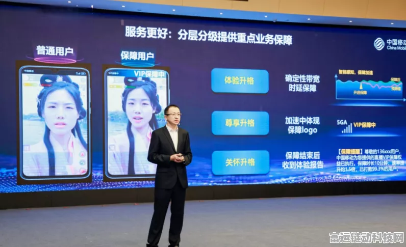 5G-A安全新纪元，中国移动张滨揭秘内生智能服务趋势