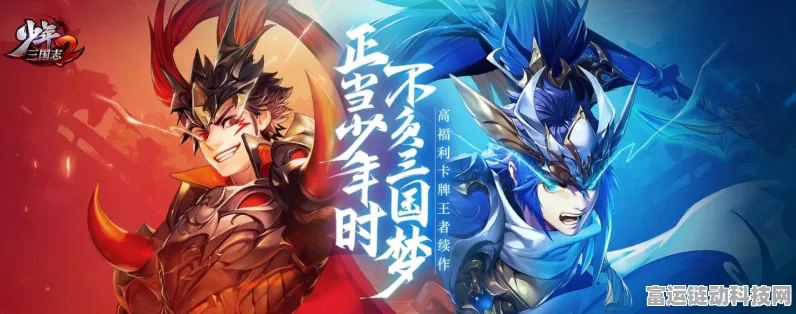 手游策略对决，赵云VS张辽，谁才是少年三国志中的培养之星？