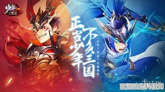 手游策略对决，赵云VS张辽，谁才是少年三国志中的培养之星？