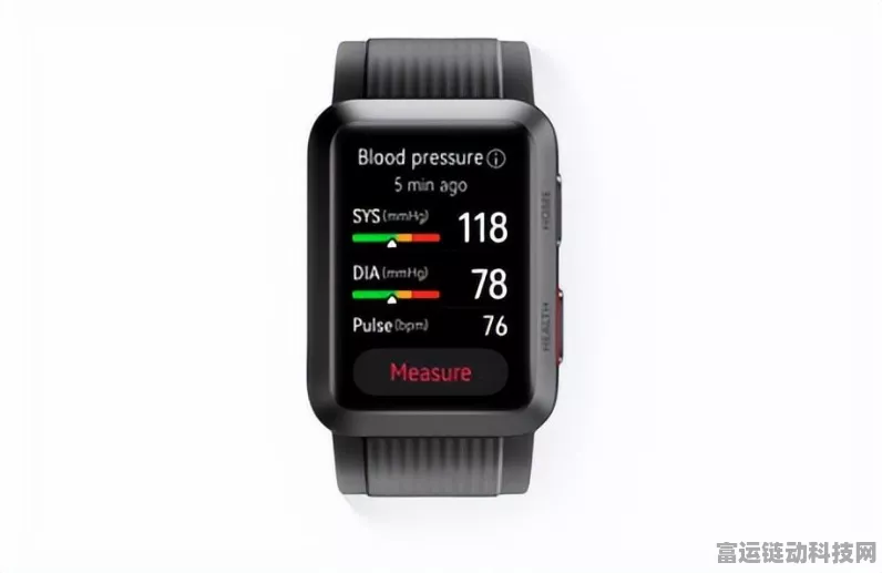 Apple Watch 2025大升级，血压监测功能或将面世，健康监测再上新台阶