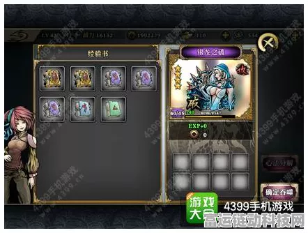 影之刃3深度攻略，心法突破全揭秘，战斗境界再升级
