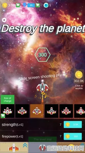 圣诞狂欢！星球毁灭模拟器无广告版震撼上线