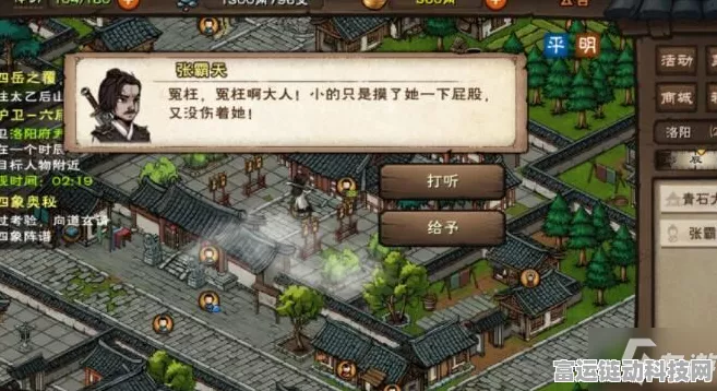 烟雨江湖探秘，行货商奇遇攻略大揭秘