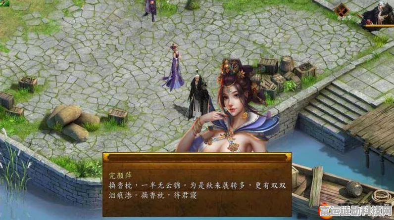 金庸群侠传5全密境深度探索，解锁终极挑战攻略