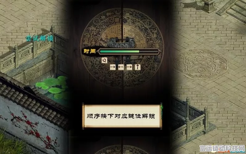 金庸群侠传5全密境深度探索，解锁终极挑战攻略