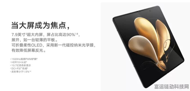 手游硬件革新，苹果回归中国市场背后的液态金属、钛合金与碳纤维热潮