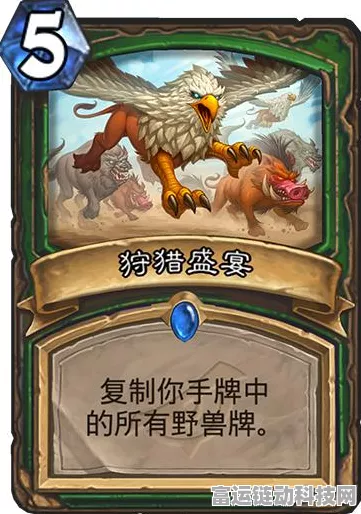 炉石传说乱斗盛宴，全明星大赛高胜率卡组深度解析与实战策略