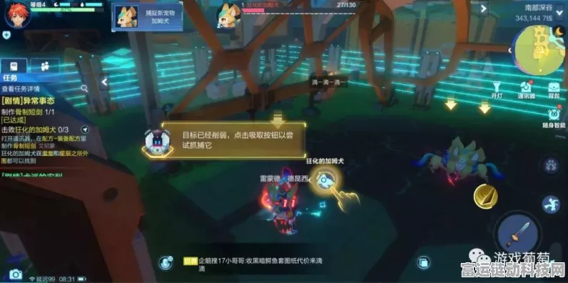 手游攻略大揭秘，创造与魔法驯服坐骑全攻略及材料清单