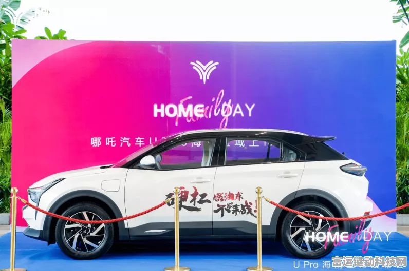 手游圈外热点，哪吒汽车陷财务危机，执行标的超900万，手游行业如何避免类似风险？