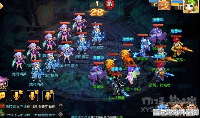 梦幻西游手游，门派闯关大赛高效阵容搭配全揭秘