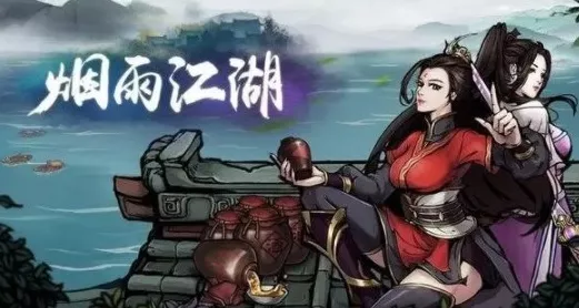 烟雨江湖深度攻略，解锁芙蓉红娟支线任务全揭秘