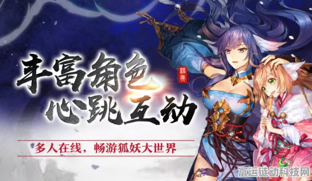 狐妖小红娘手游，紫色伙伴高效获取全攻略，助你称霸妖界！