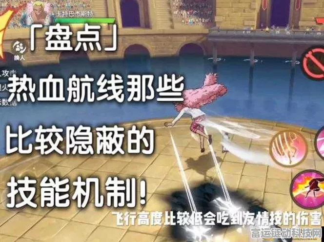 航海王热血航线，深度剖析战场风波，解锁隐藏剧情全攻略