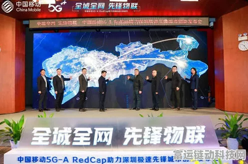 华为携手中国移动，深圳率先部署智能追焦技术，手游网络体验全面升级