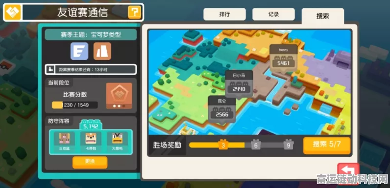 宝可梦大探险，新手必备！打造梦幻强力初始队伍攻略