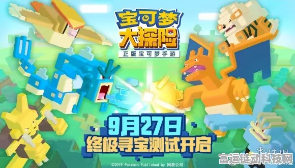 宝可梦大探险，新手必备！打造梦幻强力初始队伍攻略