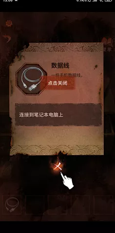纸嫁衣4深度揭秘，红丝缠纸人怀中的秘密宝盒，解锁隐藏剧情与解谜全攻略