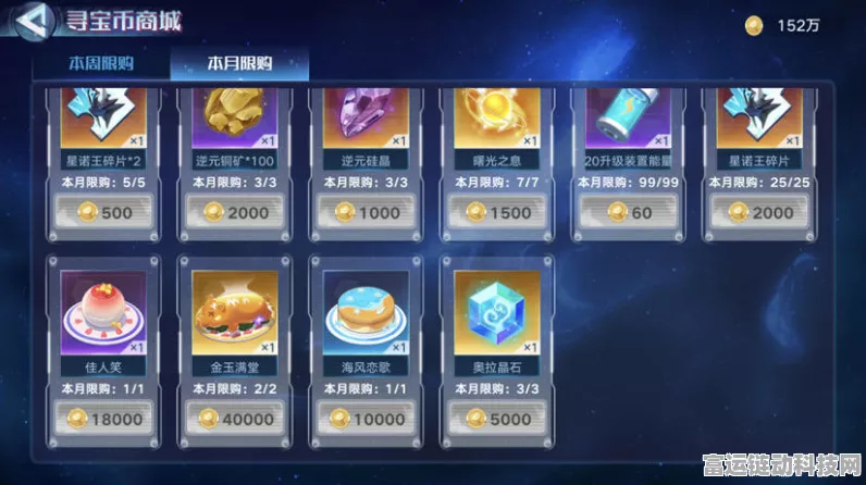 奥拉星攻略，揭秘高效获取奥拉晶石的绝密途径
