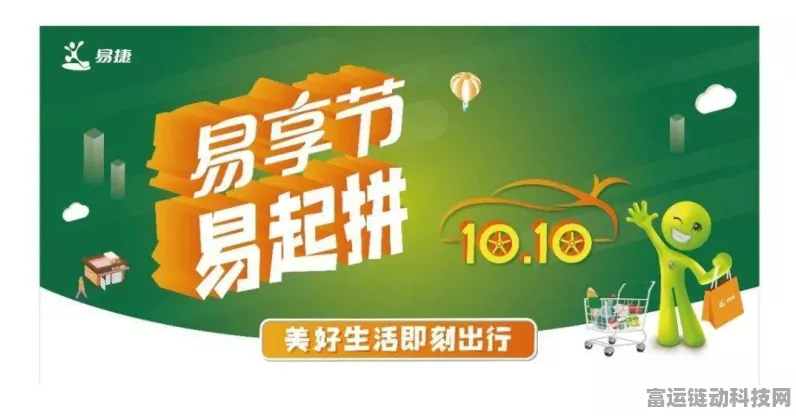 立白携手京东物流，开创绿色物流新纪元，减碳特权引领行业低碳转型