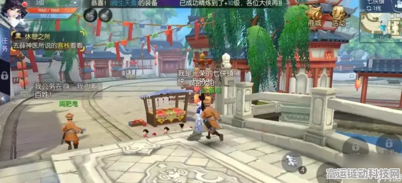 武林外传手游深度揭秘，星汉纵横烛花繁隐藏任务全攻略与跳点技巧