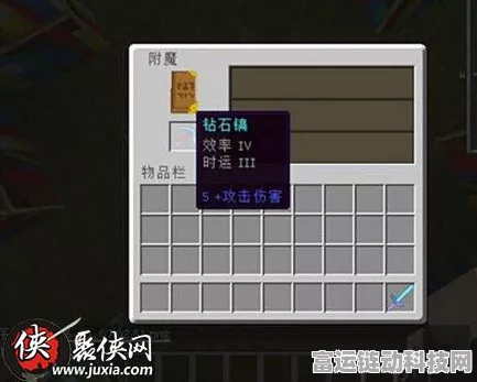 我的世界迷路大解救，高效回家策略揭秘