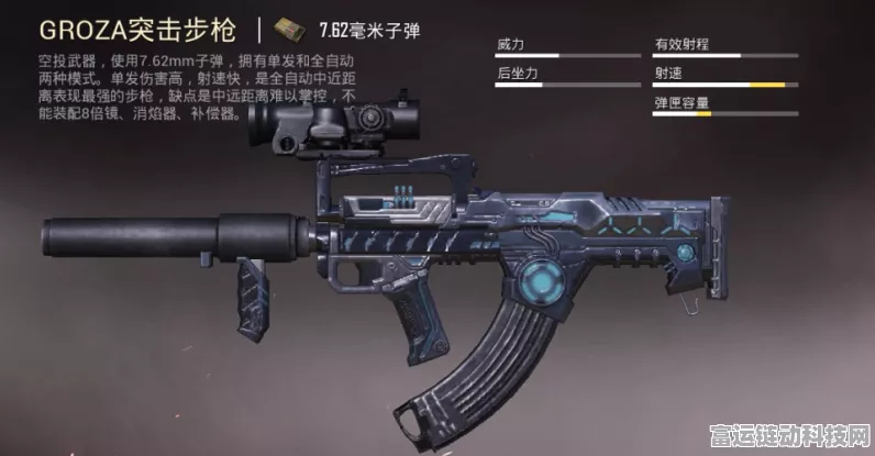 和平精英新霸主？揭秘史上伤害最高的武器诞生之战