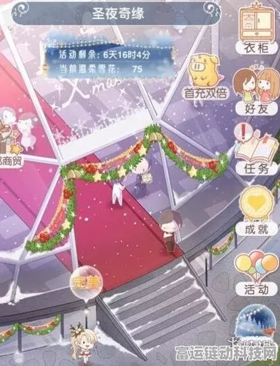 奇迹暖暖之誓约殿堂，首关完美攻略大揭秘