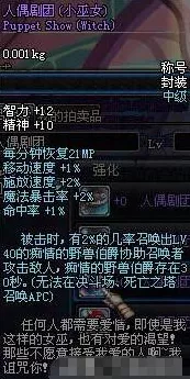 莱塔古堡幽影装束深度评测，揭秘无期迷途中的神秘魅力与实战表现