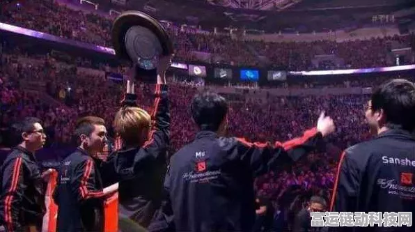 DOTA2 TI赛事辉煌史，历届冠军荣耀盘点