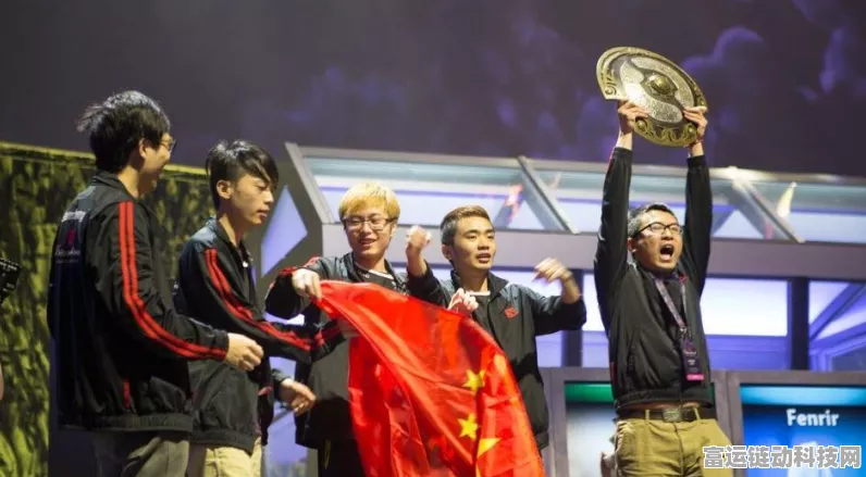 DOTA2 TI赛事辉煌史，历届冠军荣耀盘点