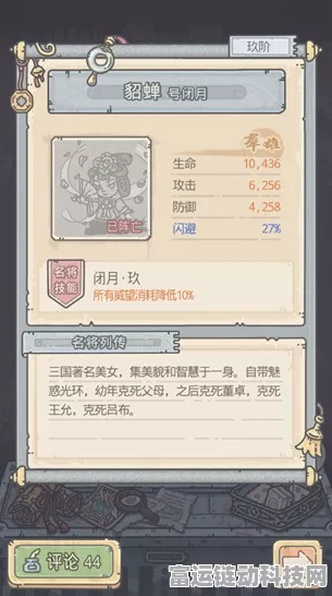 手游攻略，揭秘最强蜗牛武将高效升级策略，打造无敌阵容！