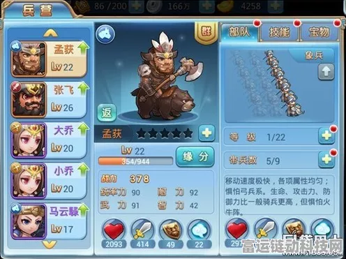 手游攻略，揭秘最强蜗牛武将高效升级策略，打造无敌阵容！