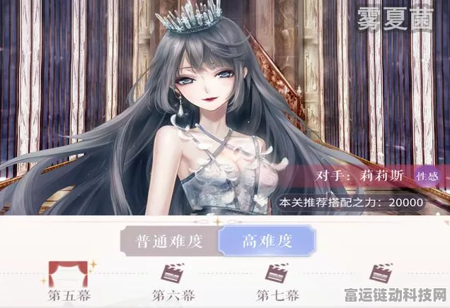 闪耀暖暖日常刷新时间全解析，掌握黄金时段，赢在起跑线！