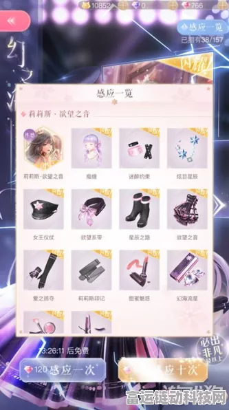 闪耀暖暖日常刷新时间全解析，掌握黄金时段，赢在起跑线！