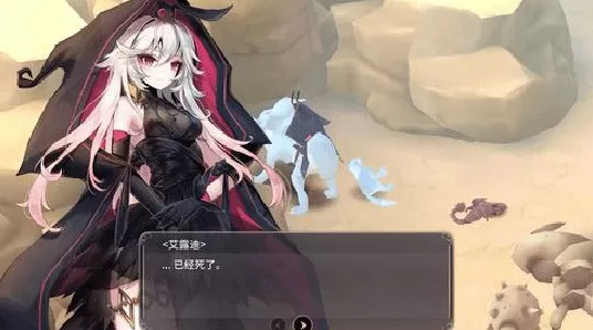 魔女之泉3深度攻略，解锁全角色与隐藏要素秘籍